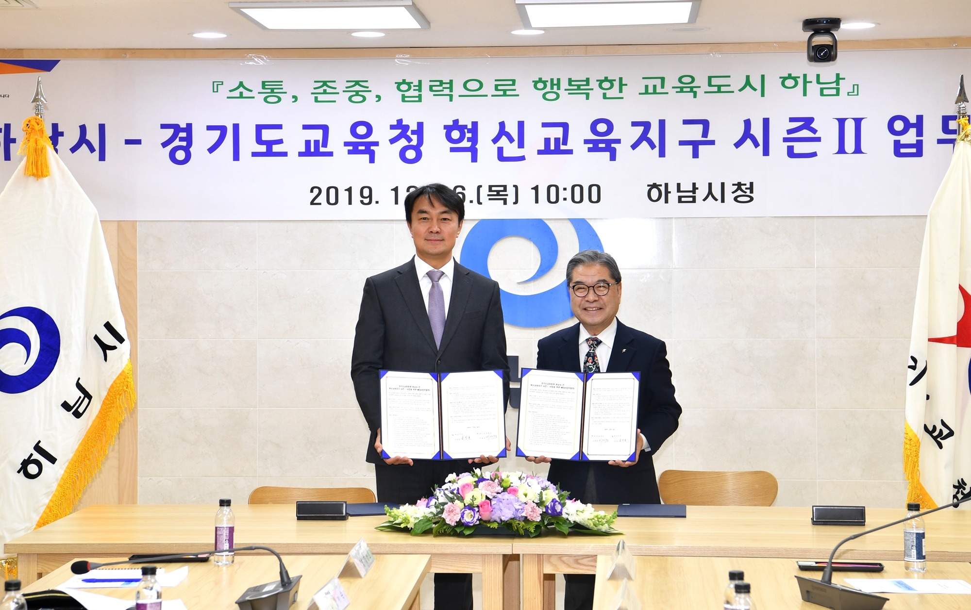 교육 1
