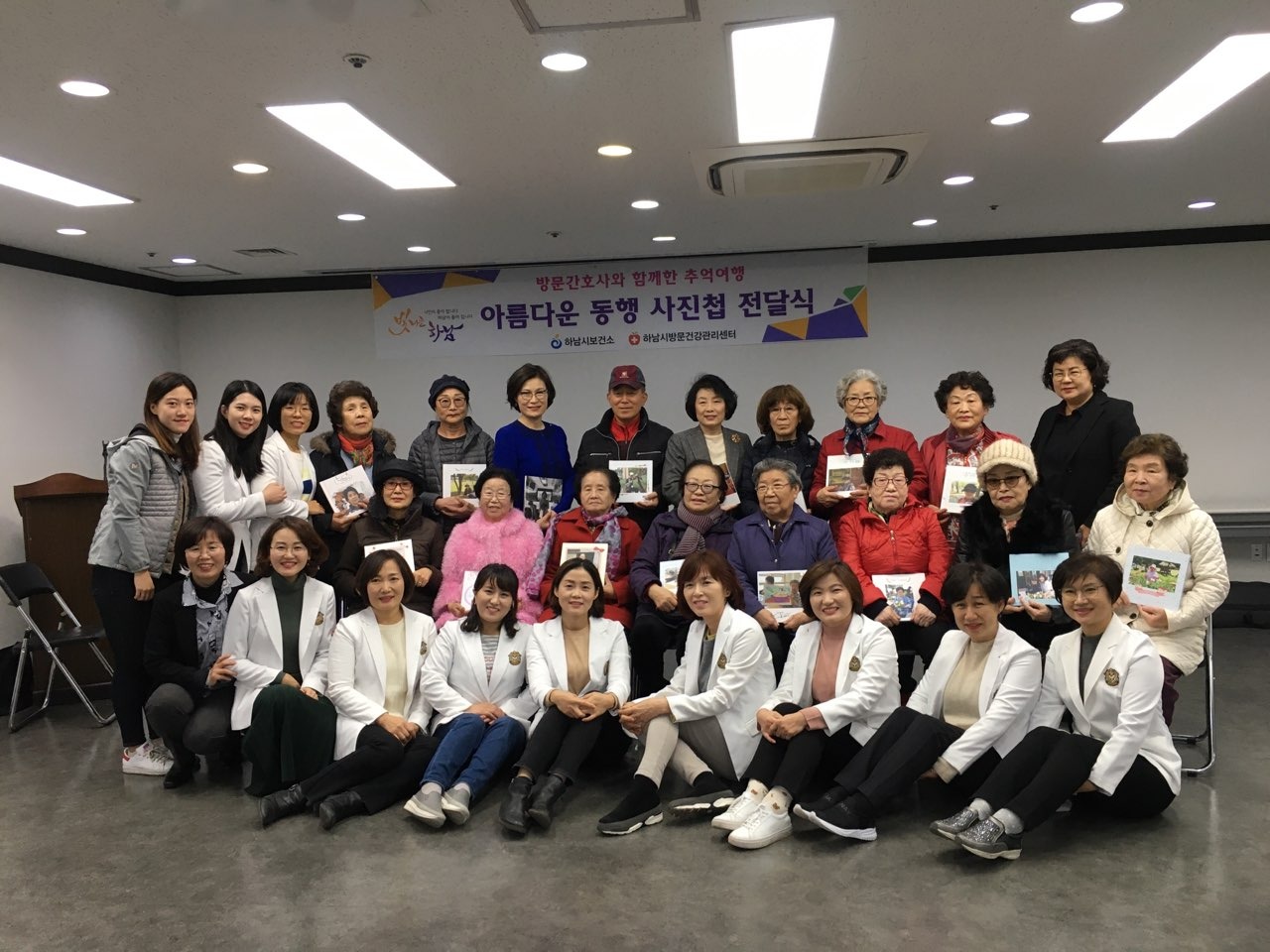 동행 1