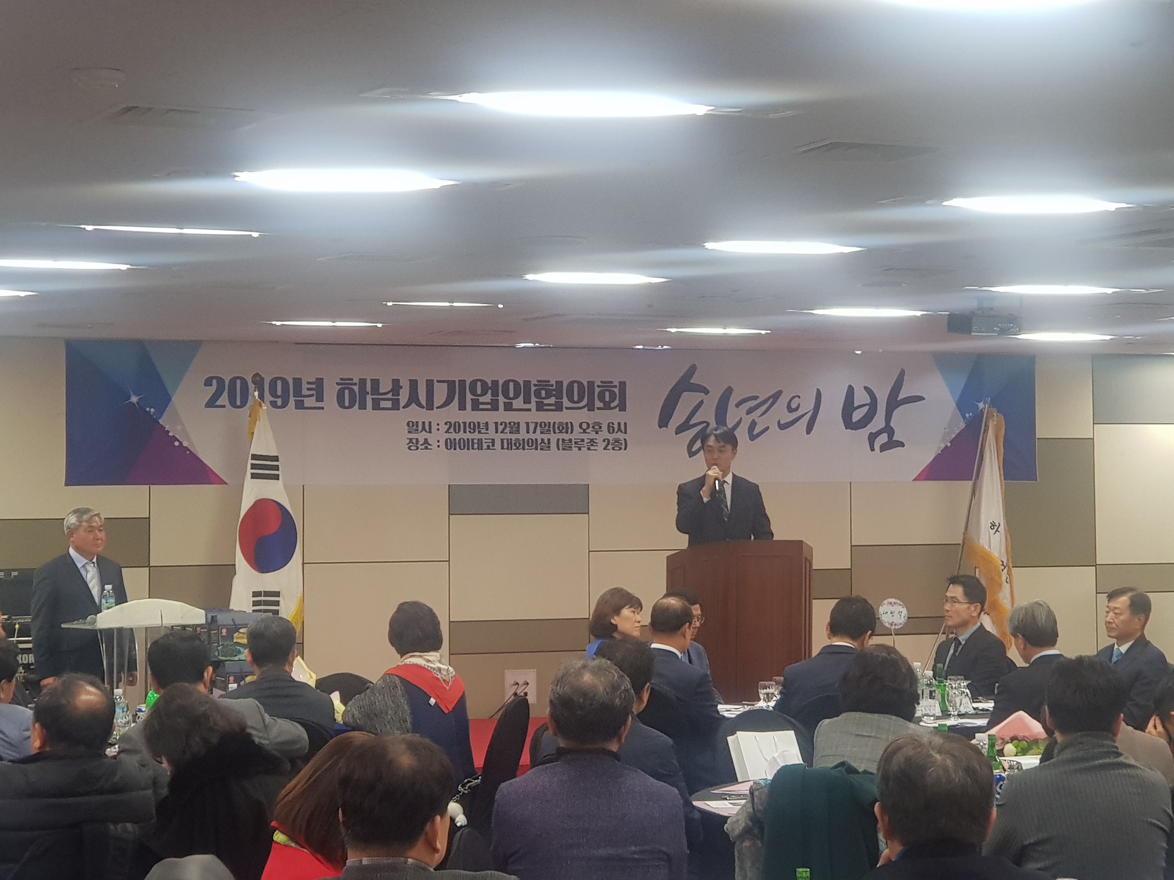 송년