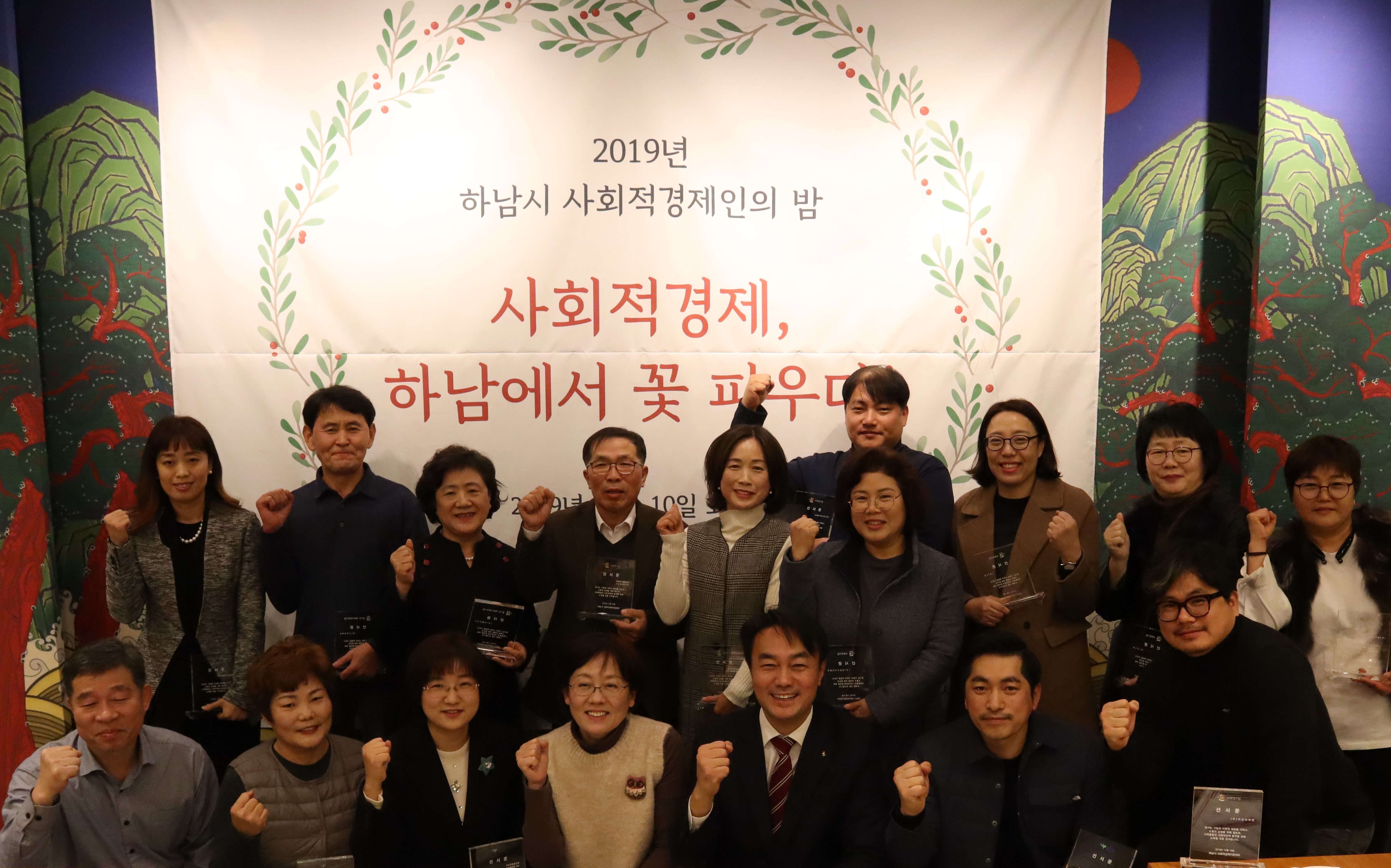 경제
