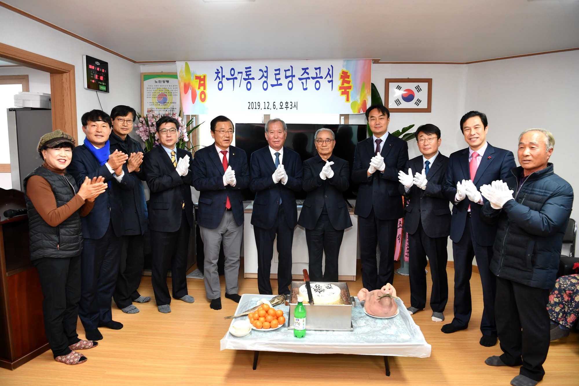 창우 1