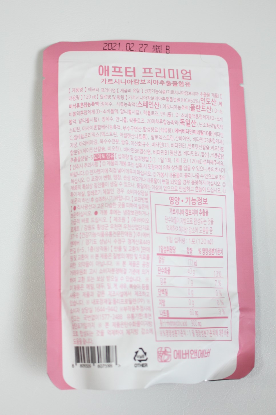 a7b7c4e459c29.jpg