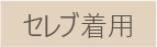 hot icon