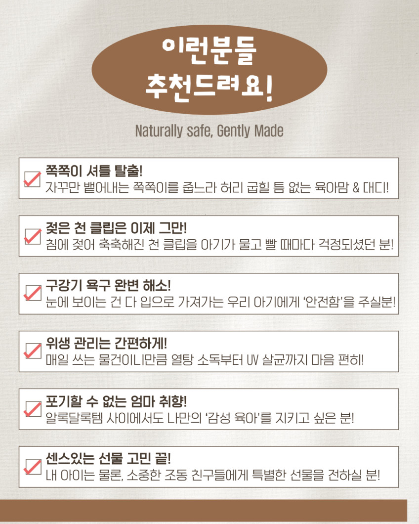 디어랑쥬 2026 붉은 말띠 리미티드 에디션 (프라오더 6월8일부터 배송)