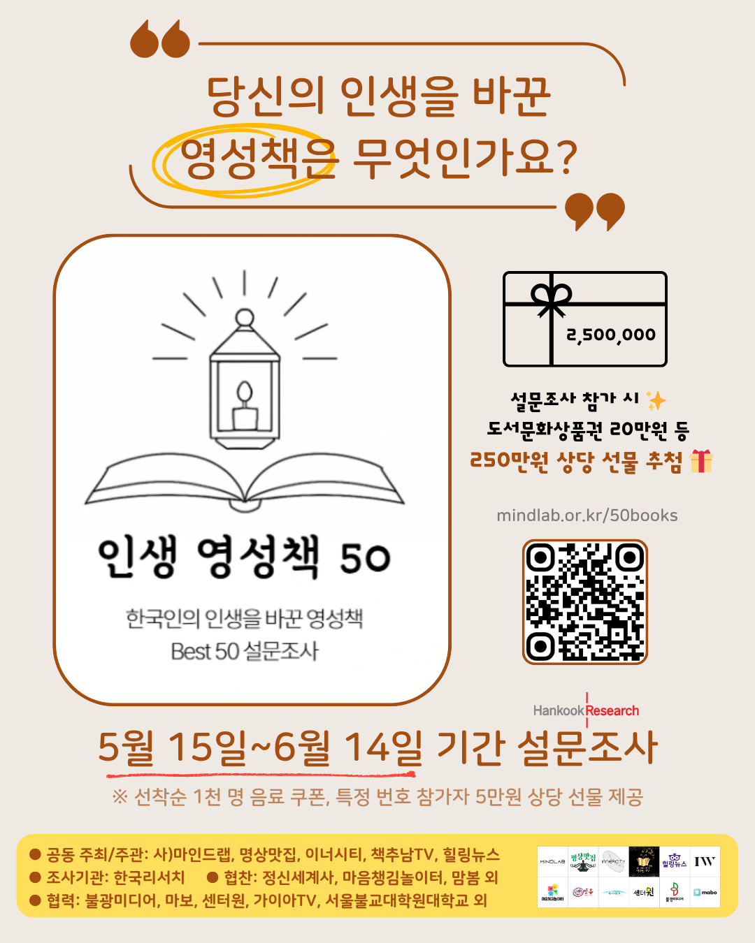 9db07178bc545.png