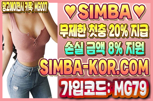 안전놀이터