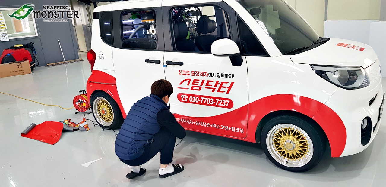 [차량광고랩핑] 오산 스팀세차 카간지 레이 차량랩핑 시공~ : 랩핑몬스터