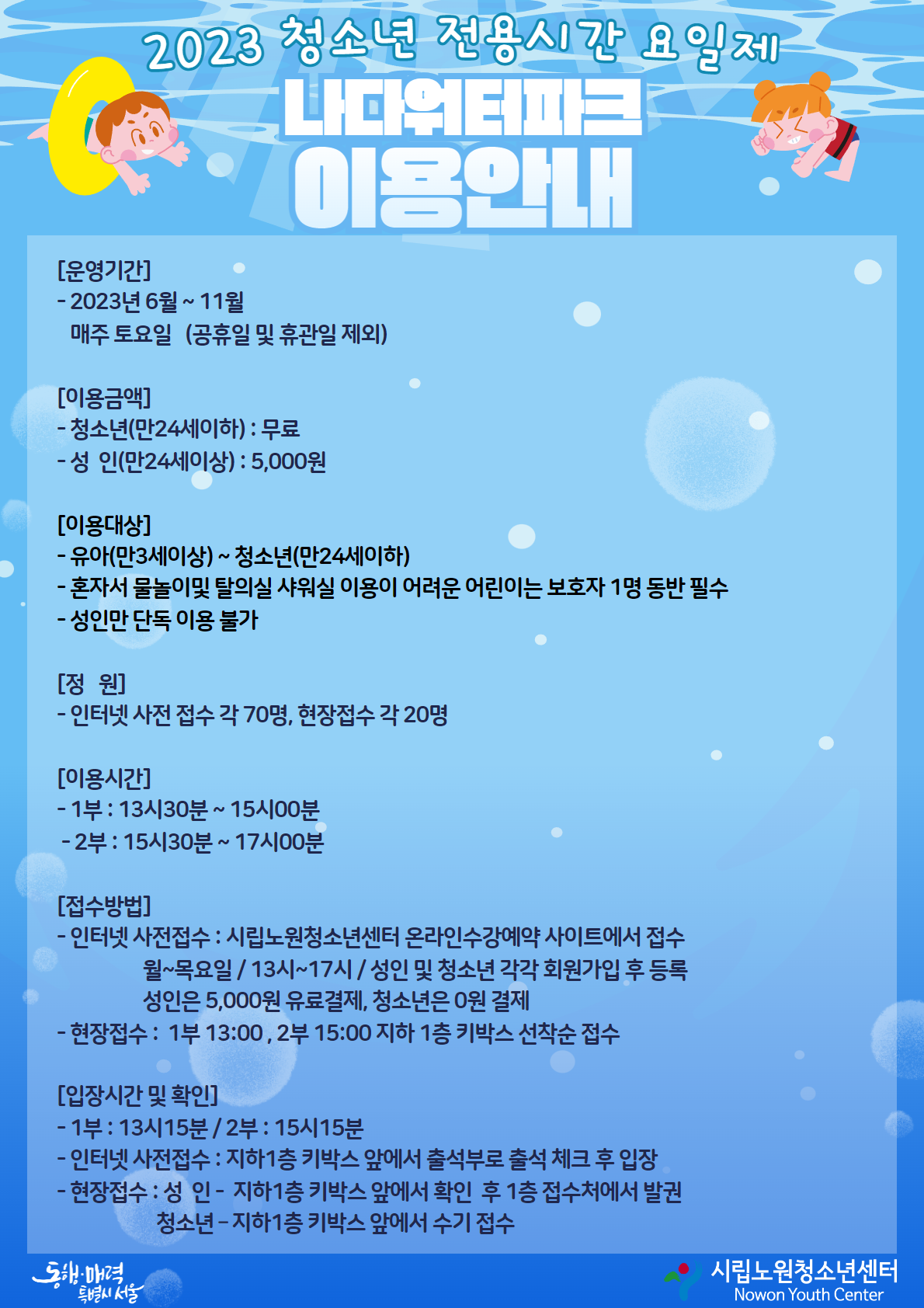 0b0a532710a47.png