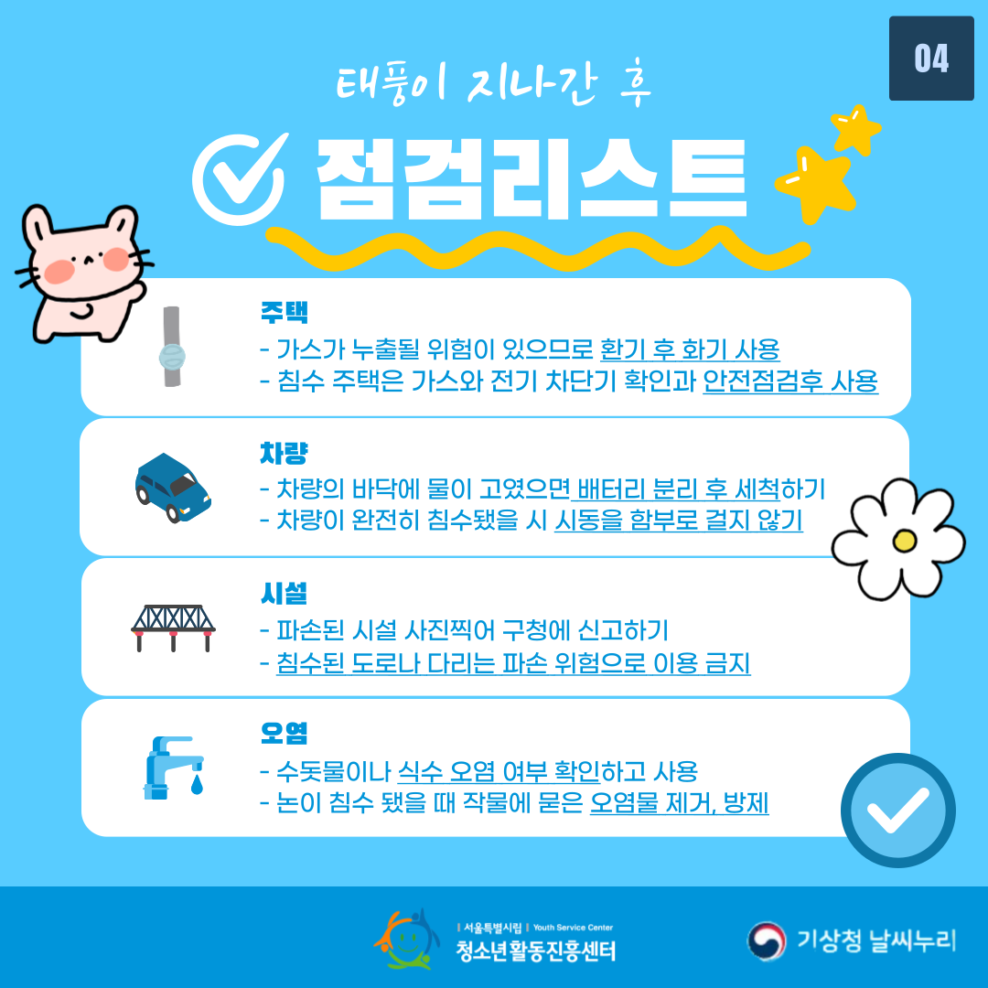 26885b25cff04.png