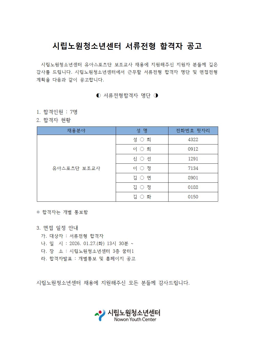 2d9be39b30471.jpg
