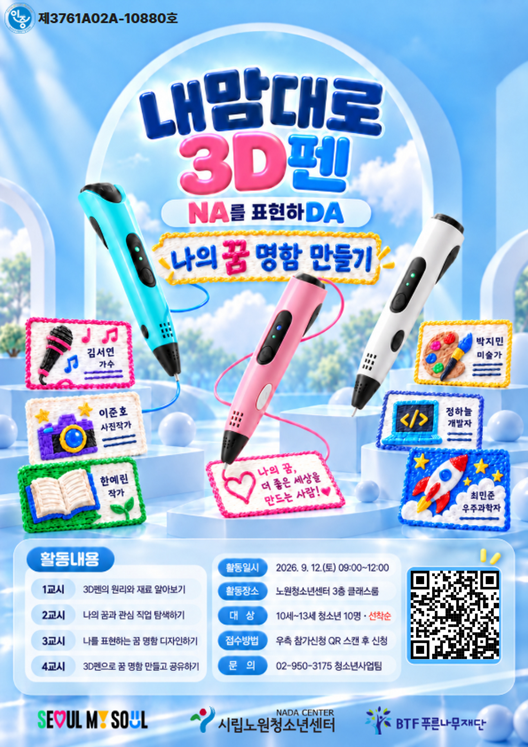 3608fb0a7c38a.jpg