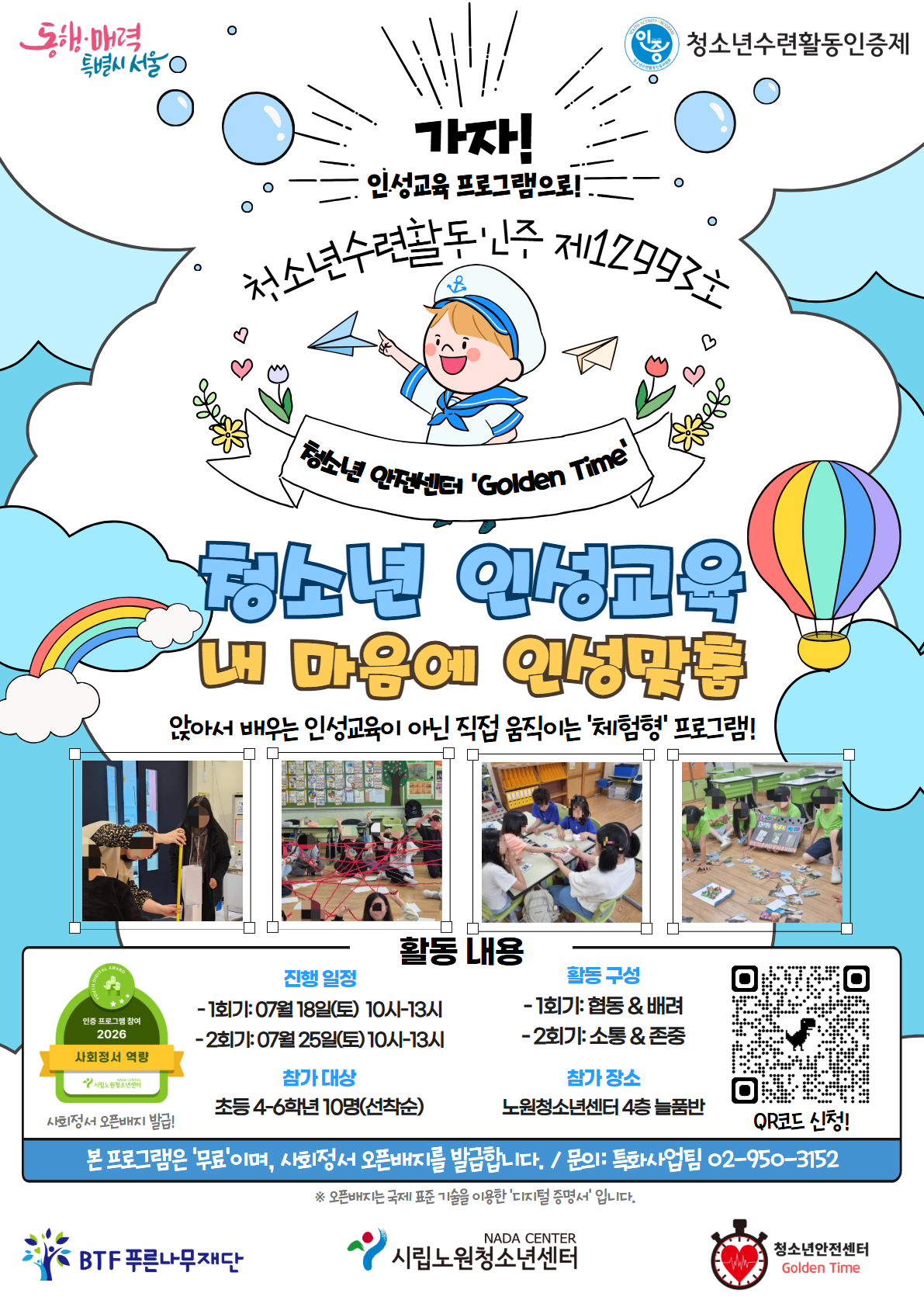 48d033527ef12.png