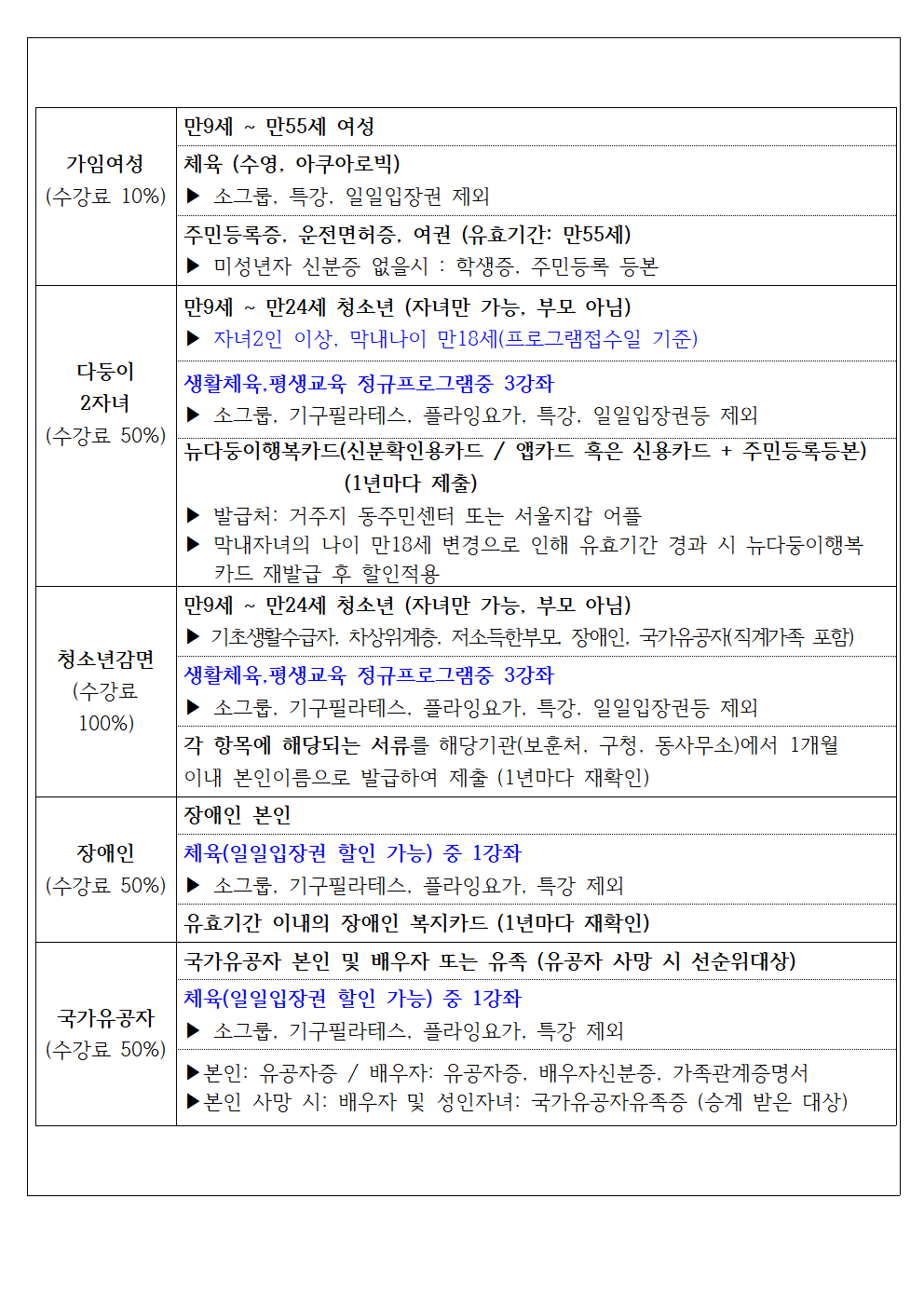 4cd146726a1c8.png