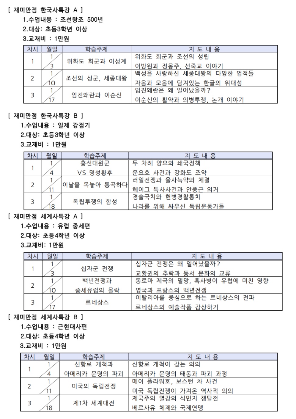 5026bd545839e.jpg