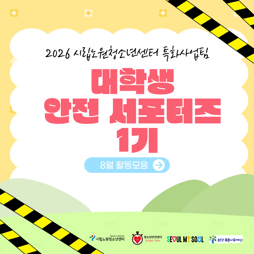 52492a23904b3.png