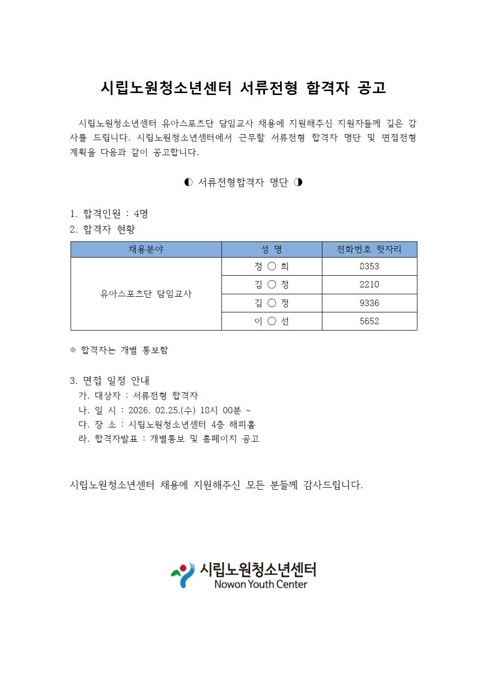 545fe9752cd4c.jpg
