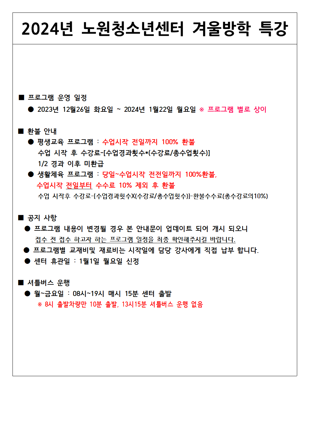 57859e55d2a77.png