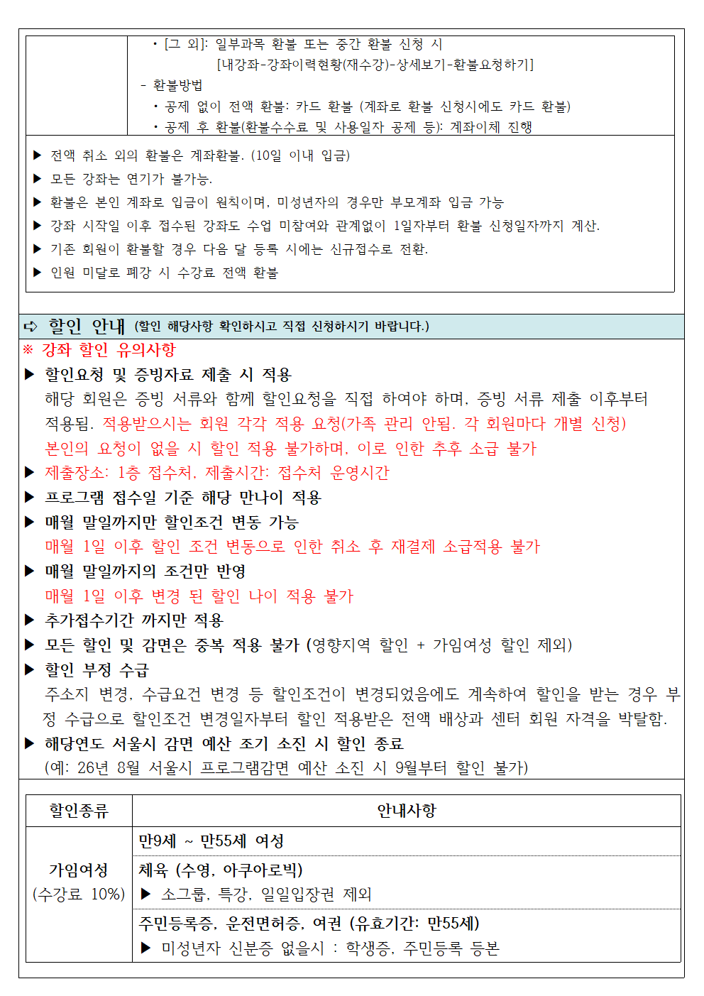 5a4813726e11b.png