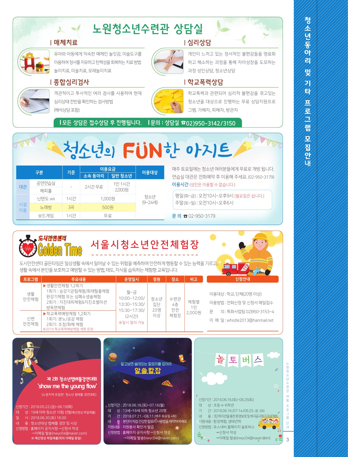5b06153a81ae7.jpg