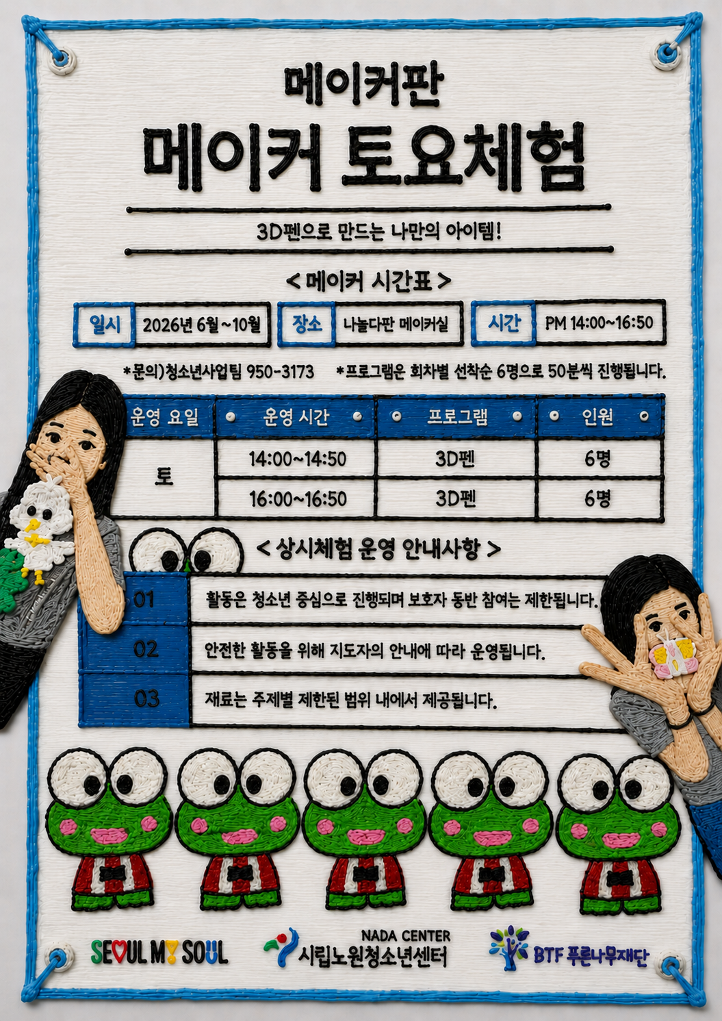 5bdeb41f1a079.png