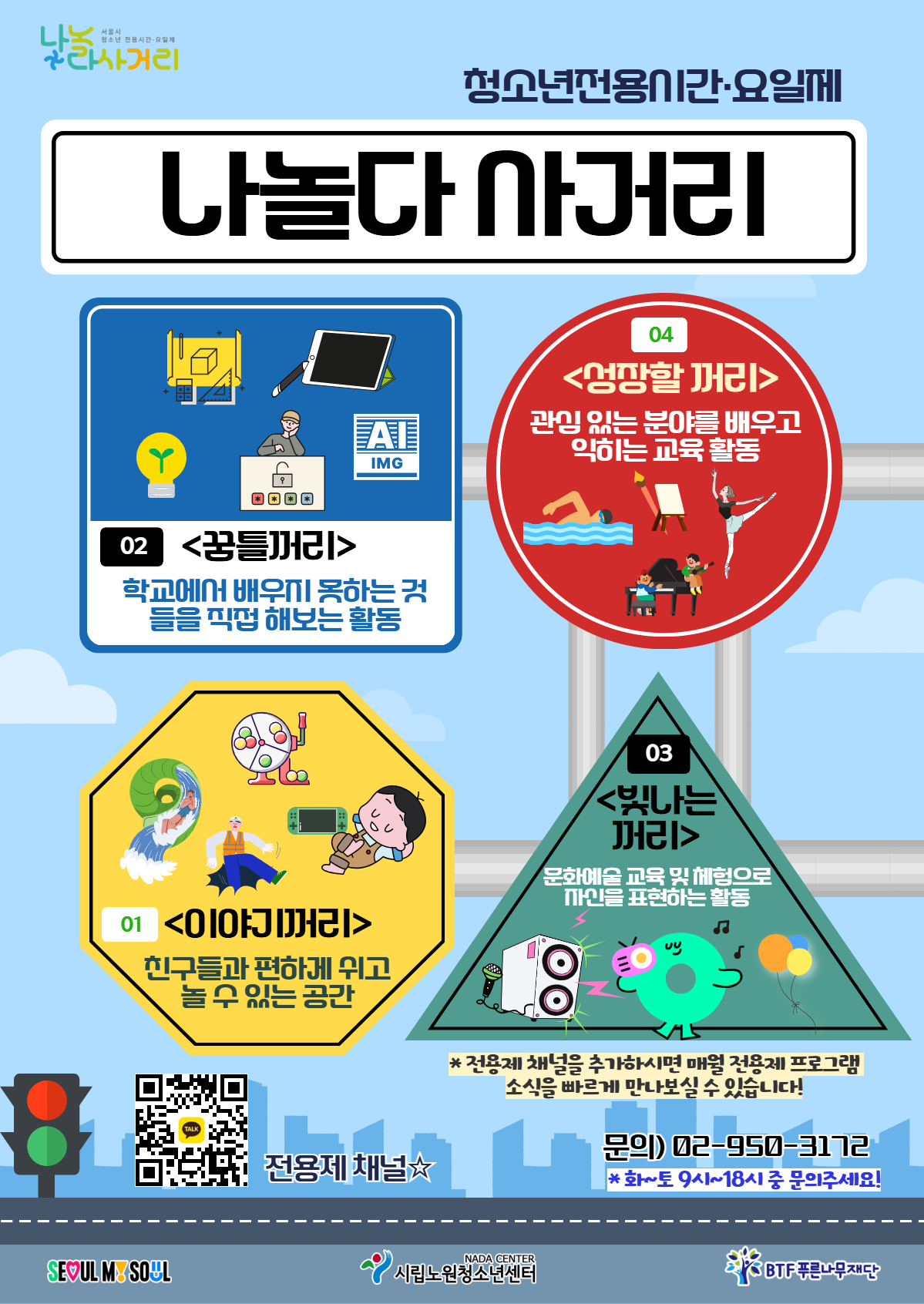 65700bfa599a7.png