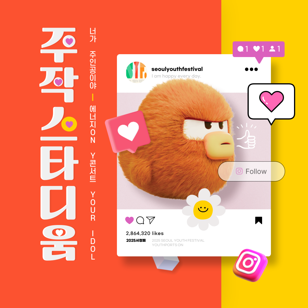 6619753a83997.png