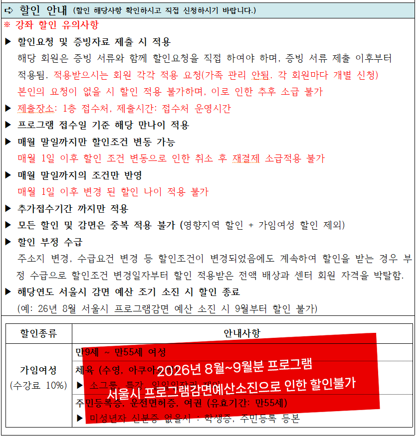 68e93192a3260.png