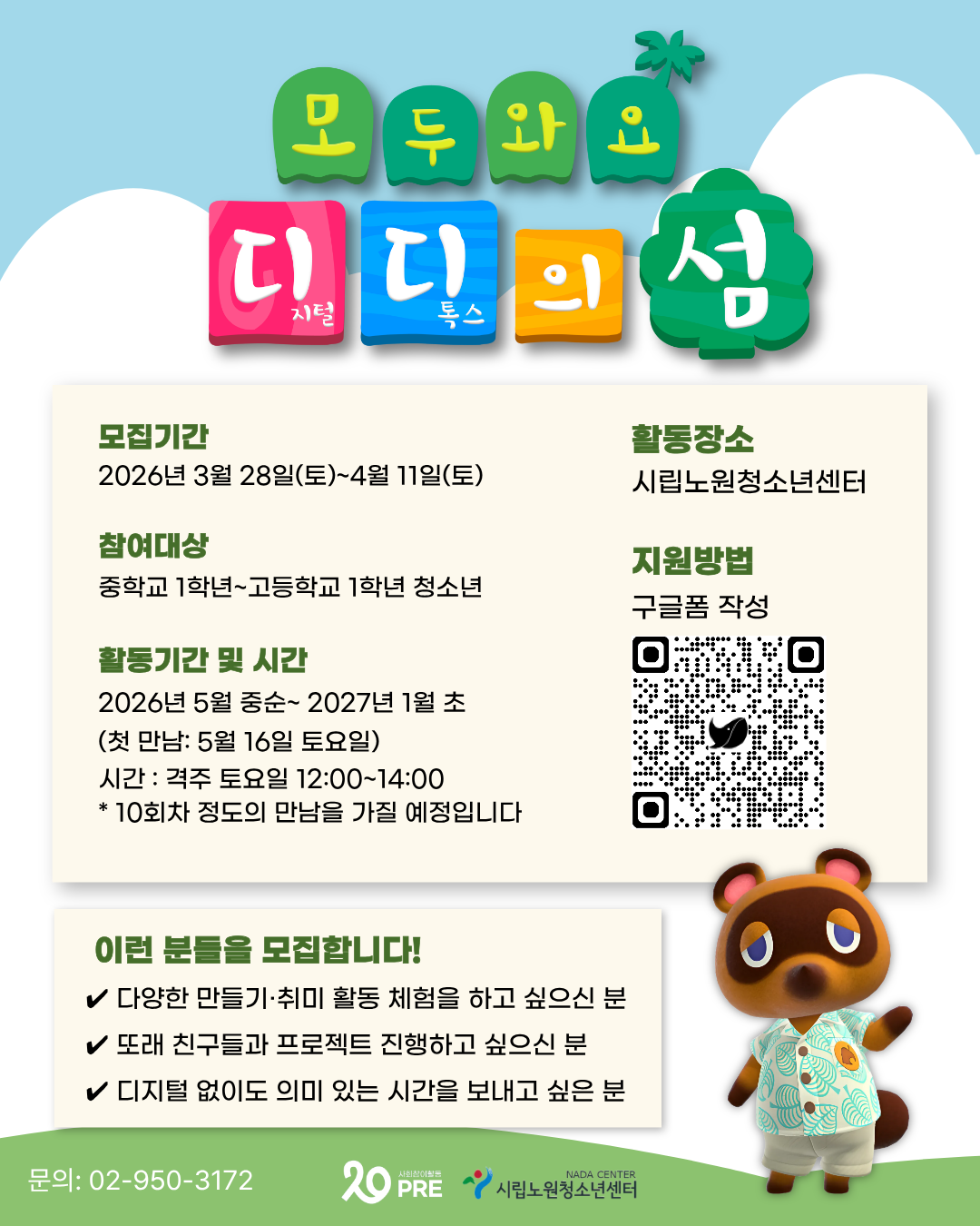 69b716a37e83f.png