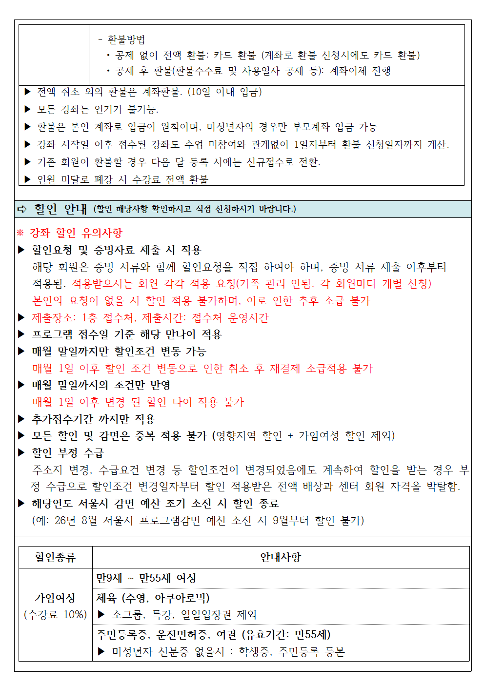 72f0f5dbf8636.png
