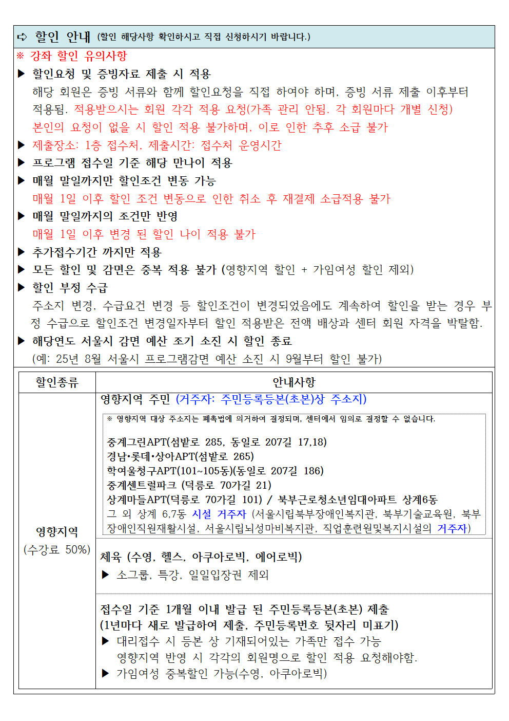 773a7927fa144.png