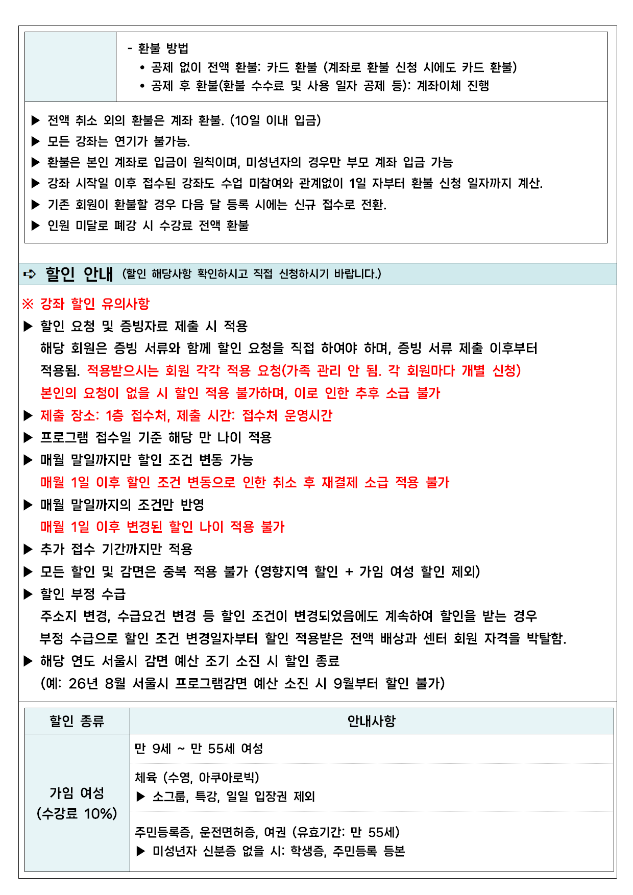 7b55f4514cee0.png