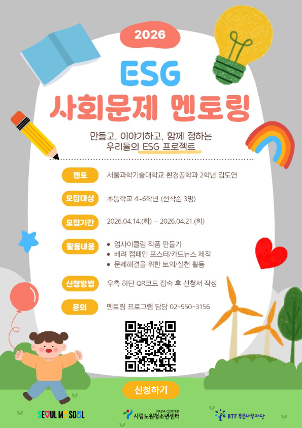 7e9485e8d893d.jpg
