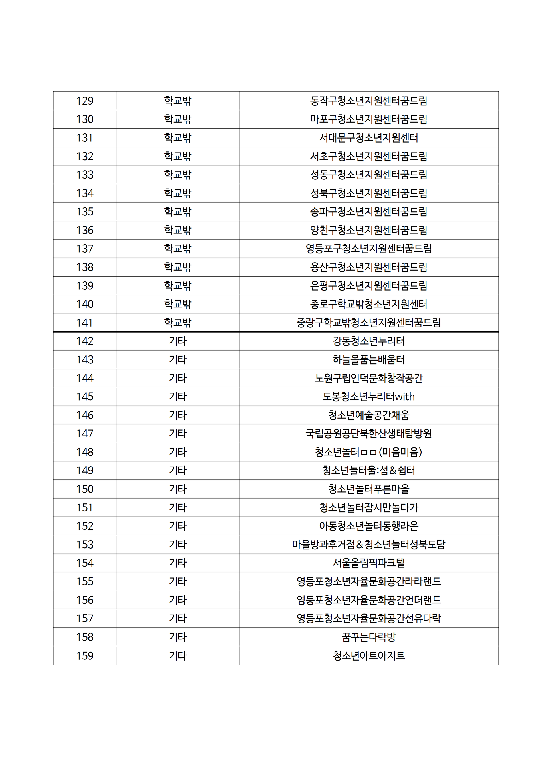 87dfa5839bed4.png