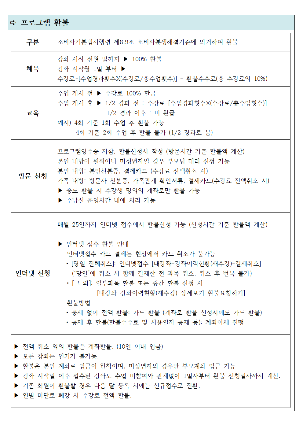 8b054880a8226.png