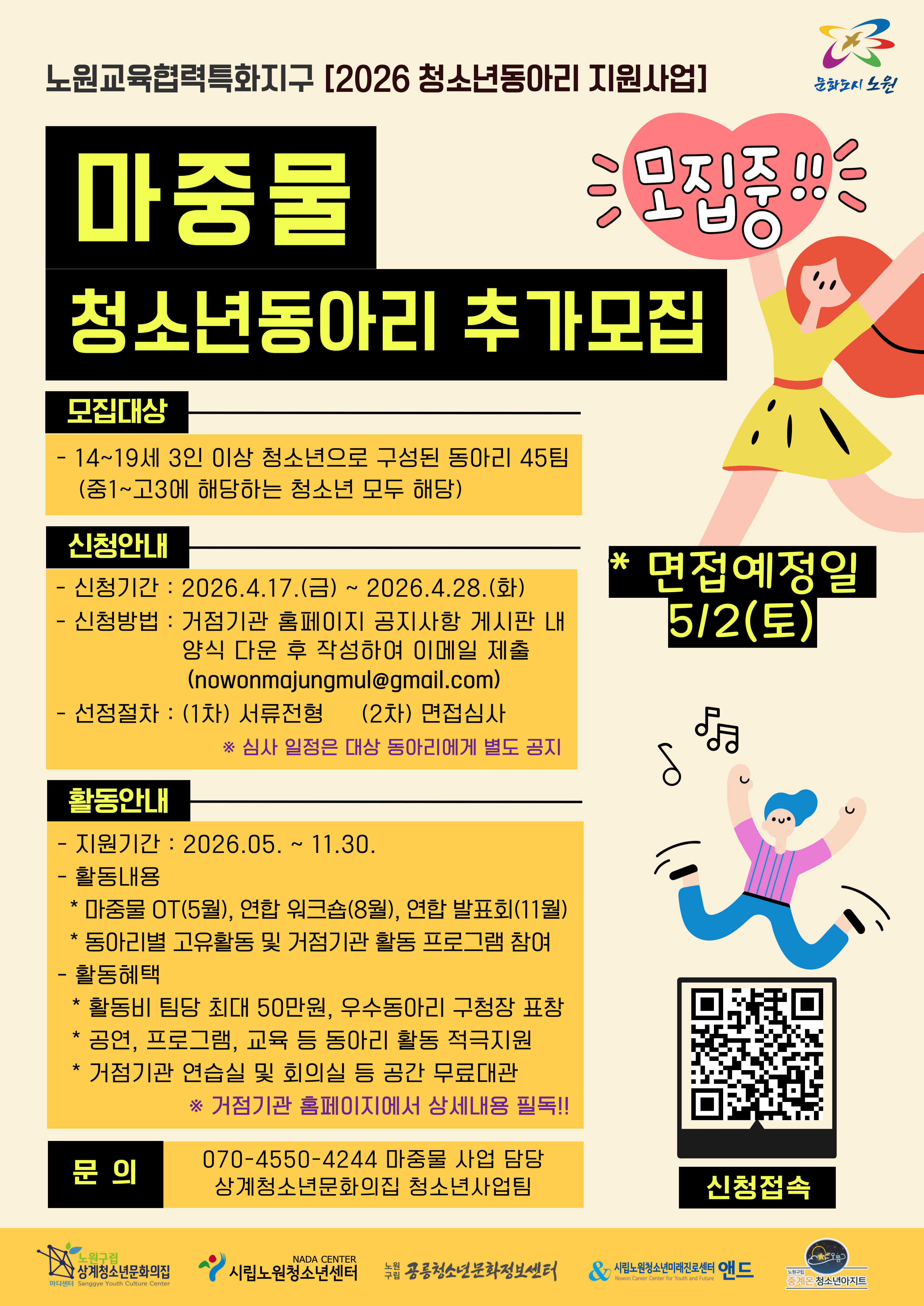 900d96cb6da8a.png