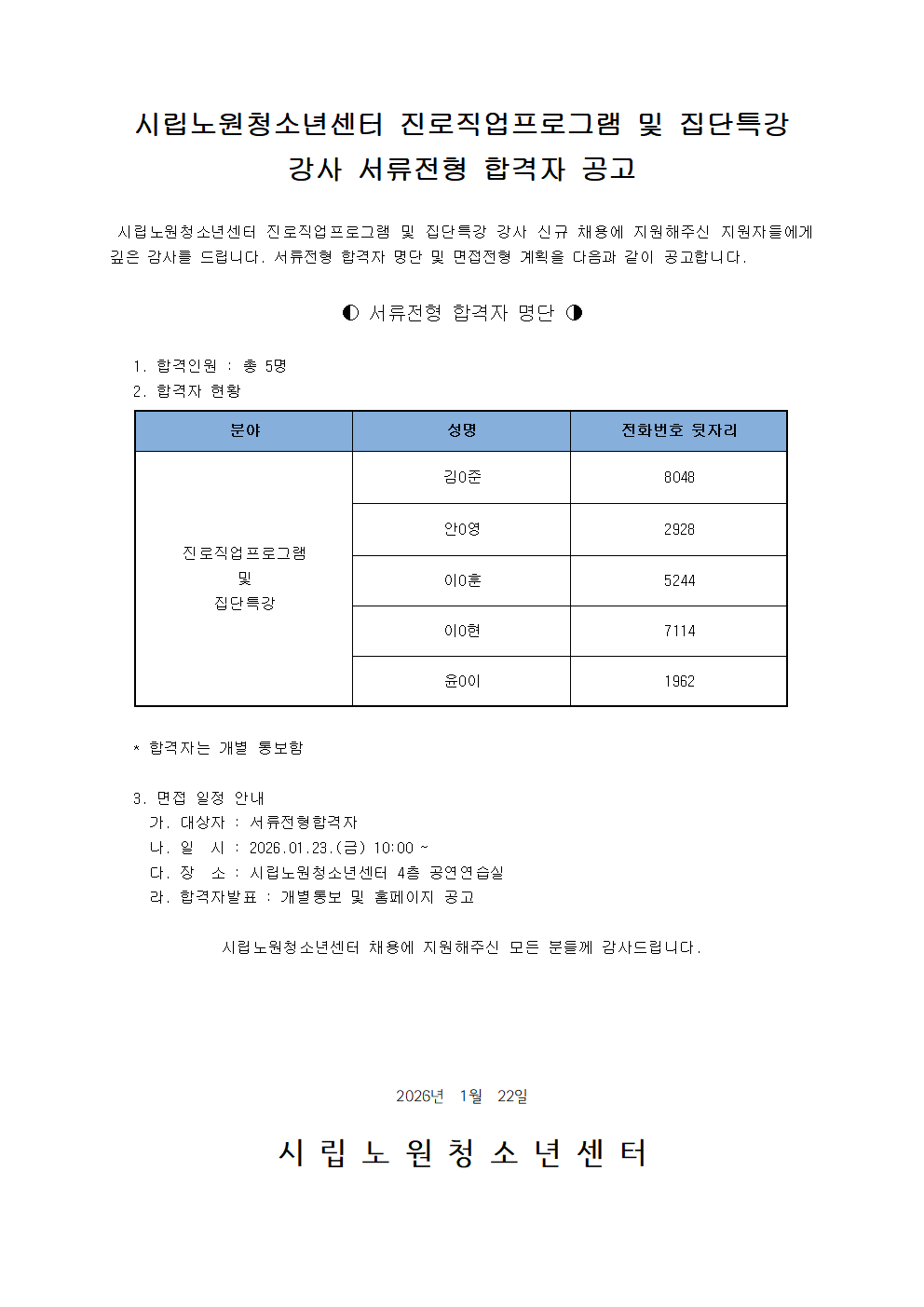 9b411ed1b5e07.png