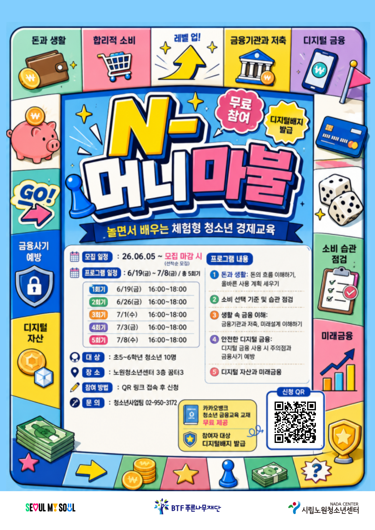 a20b65bf5784b.png