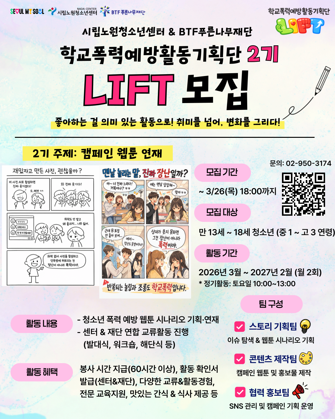 a423c979766cb.png