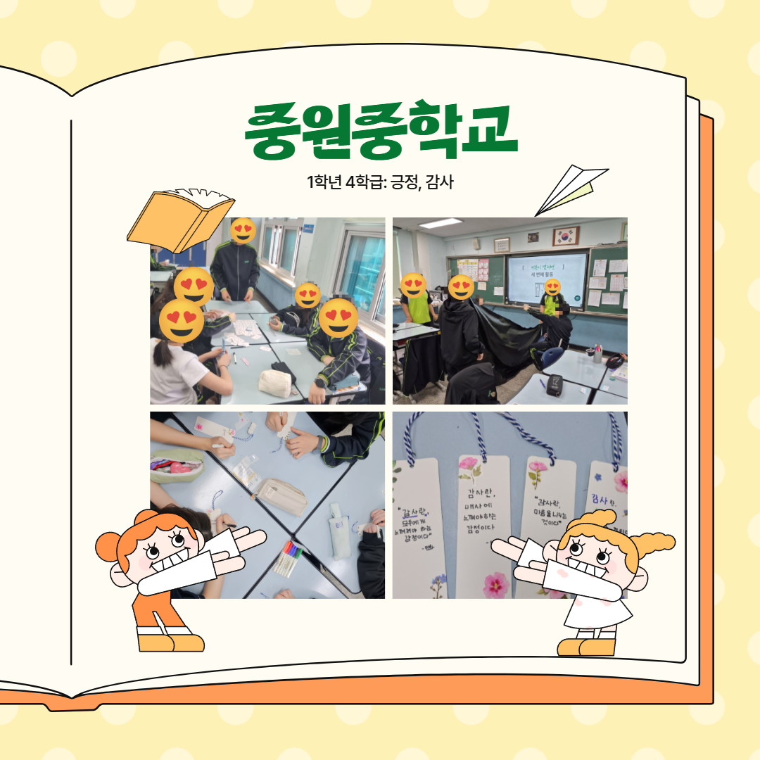 b1000640c7d56.png