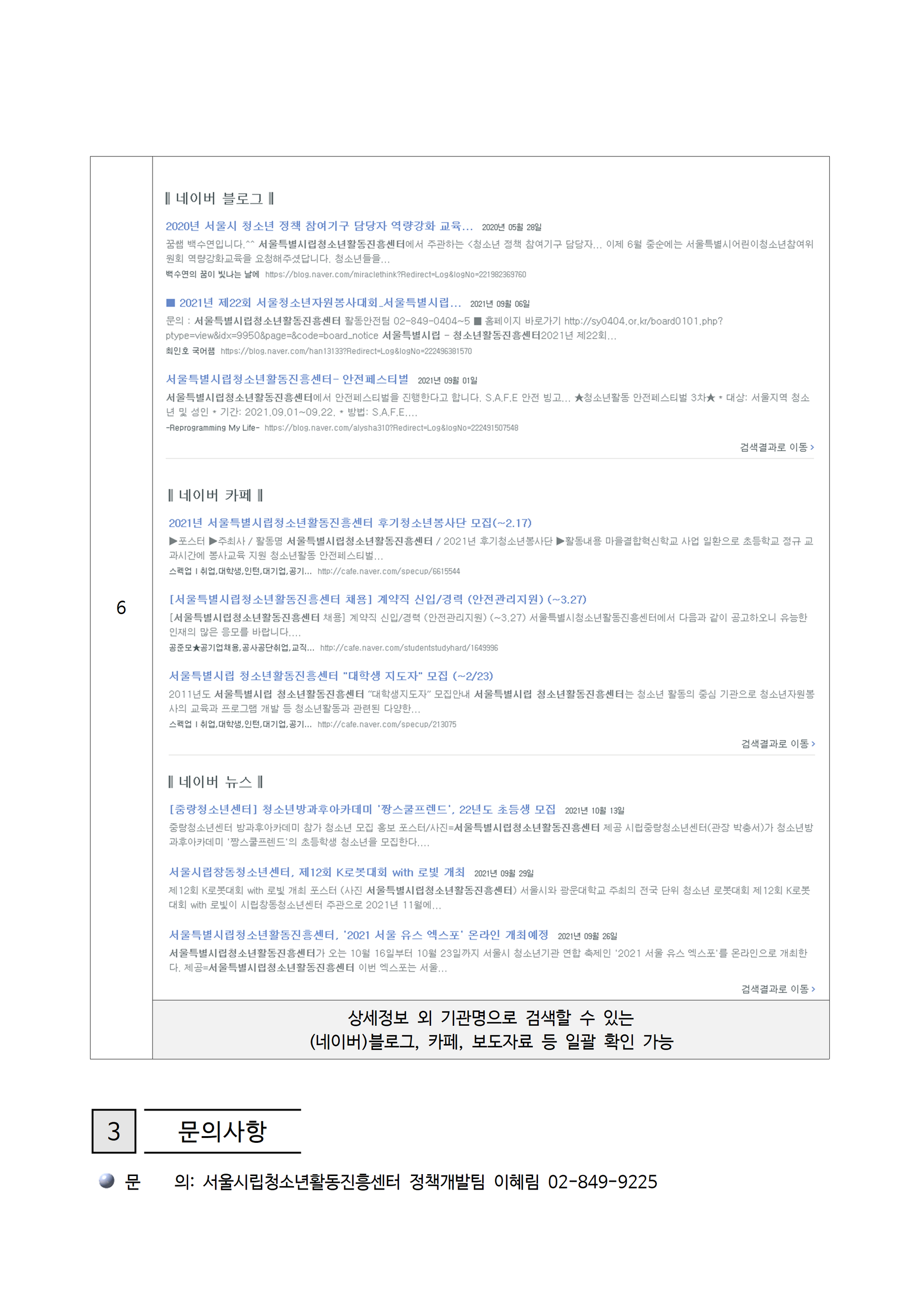 b36f56e76e06a.png