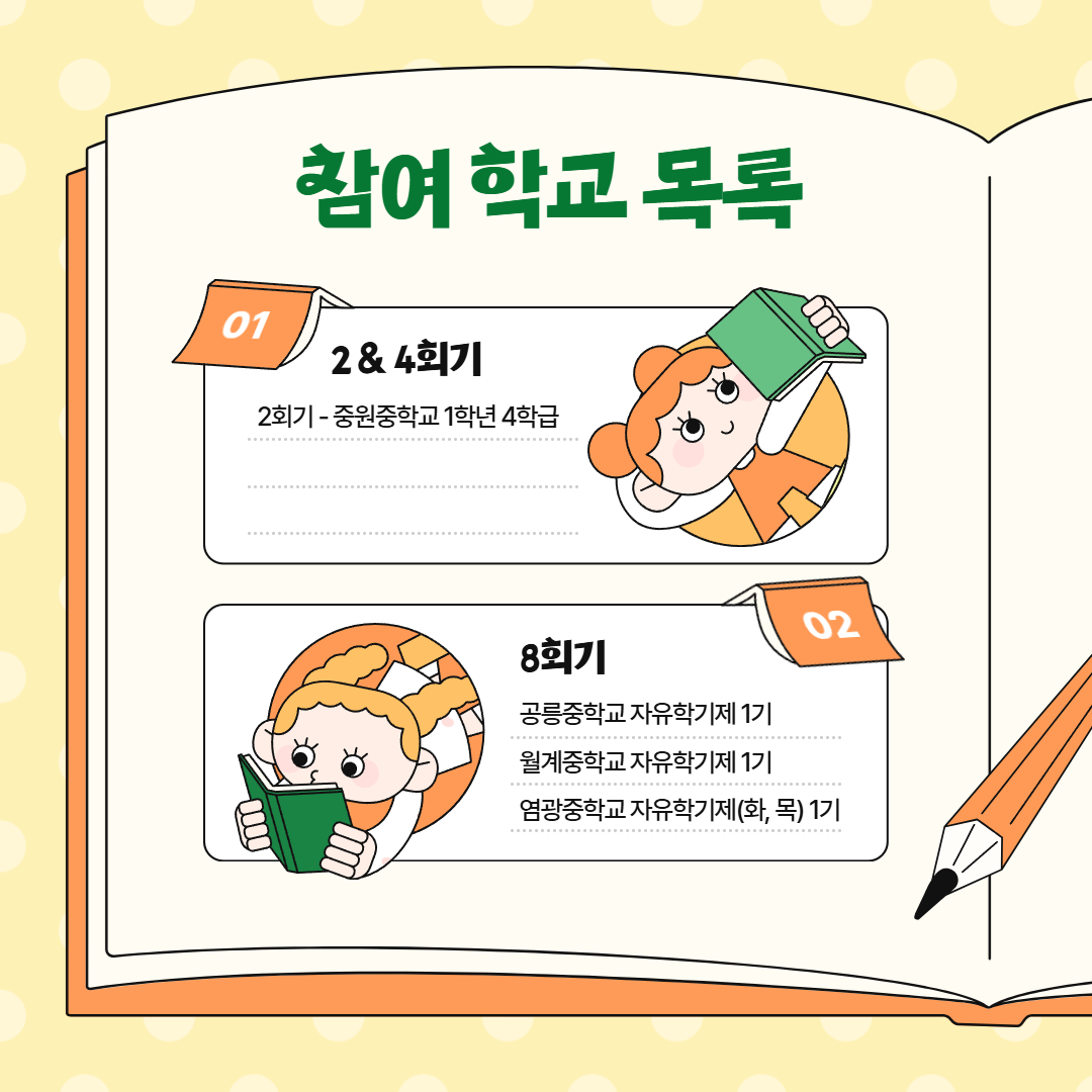 b43deb8b1389d.png