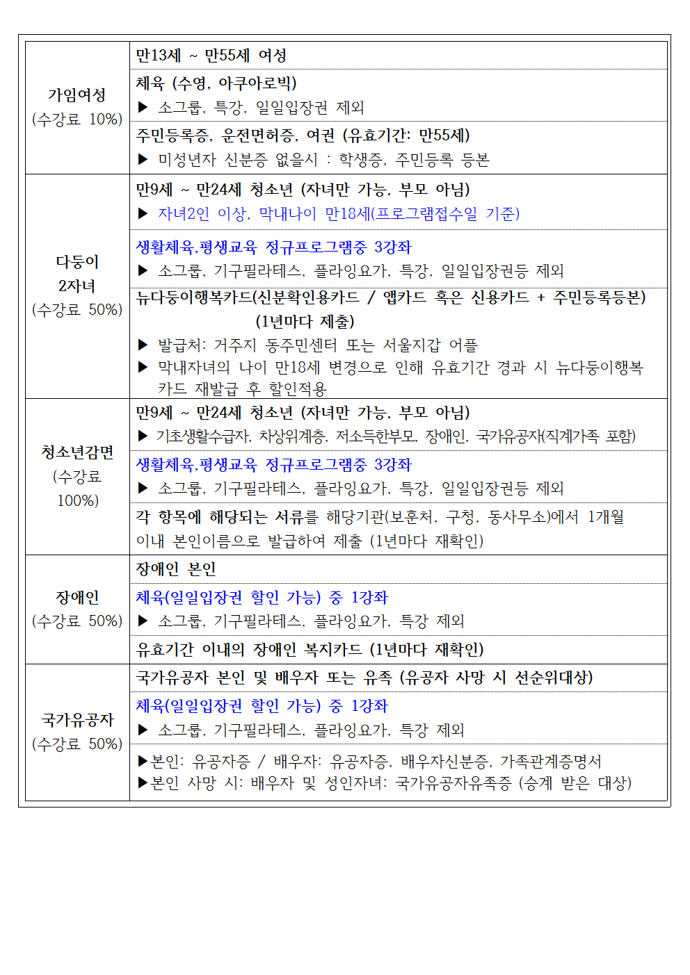 bd8b4b1aaf049.png