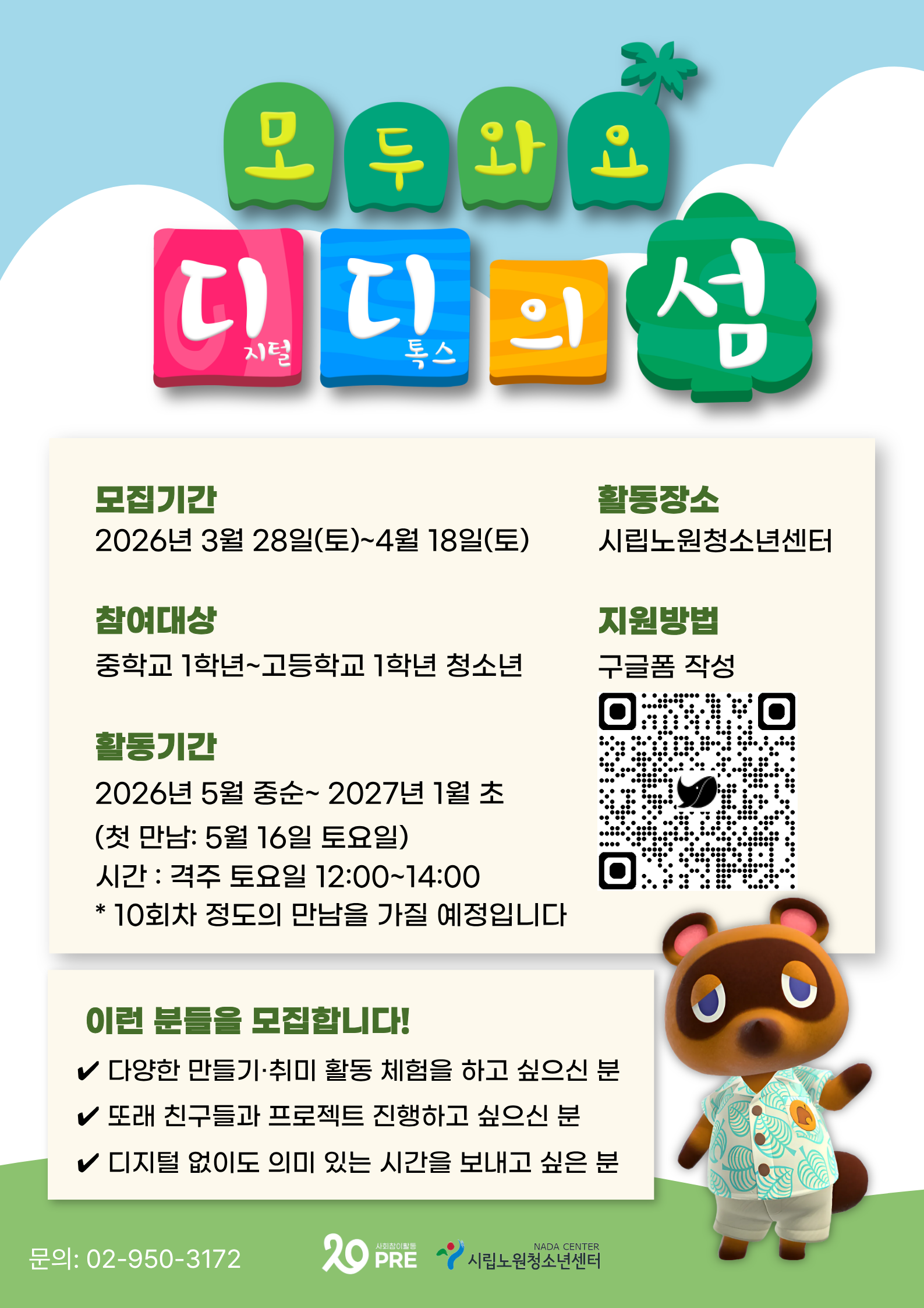 c017ea37f597d.png