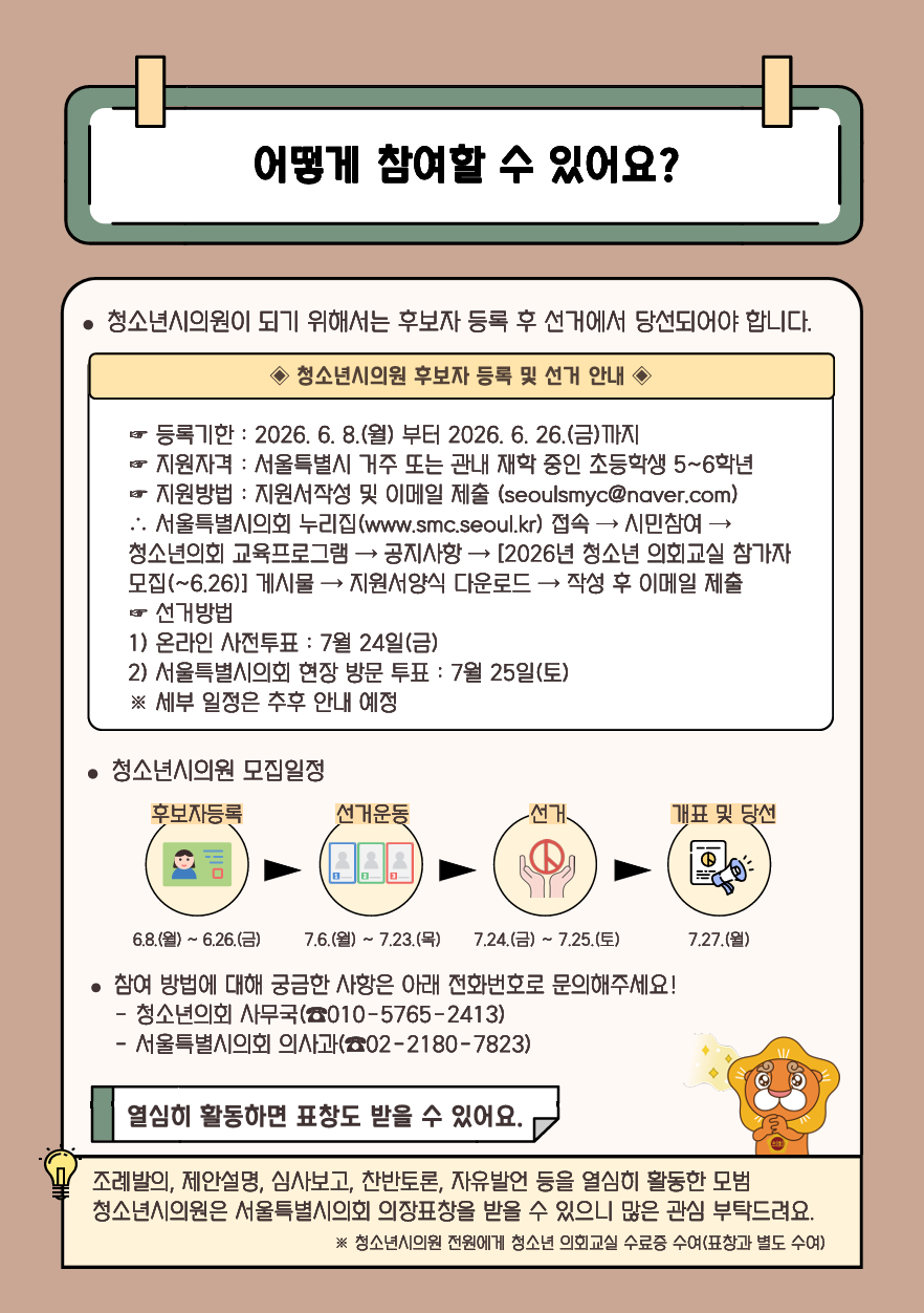 d121cb719973f.png
