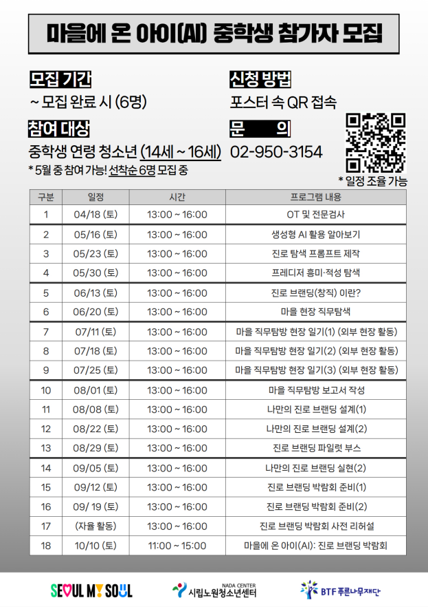 d1901718490ec.png