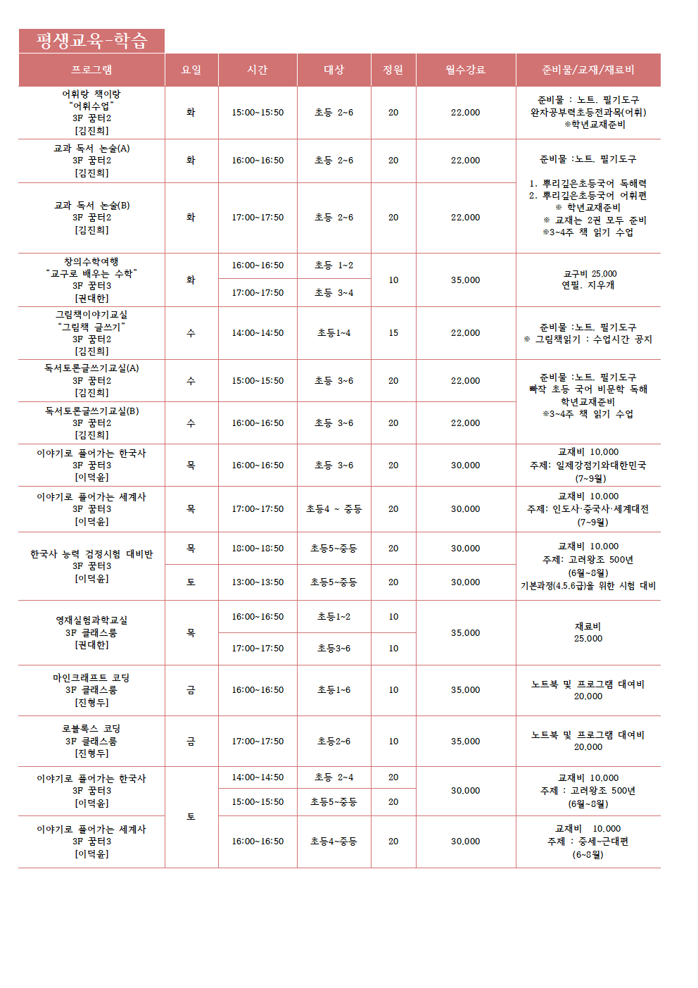 d2336167c86bb.png