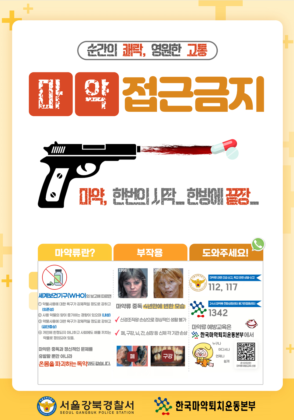 d235756fc58c9.png