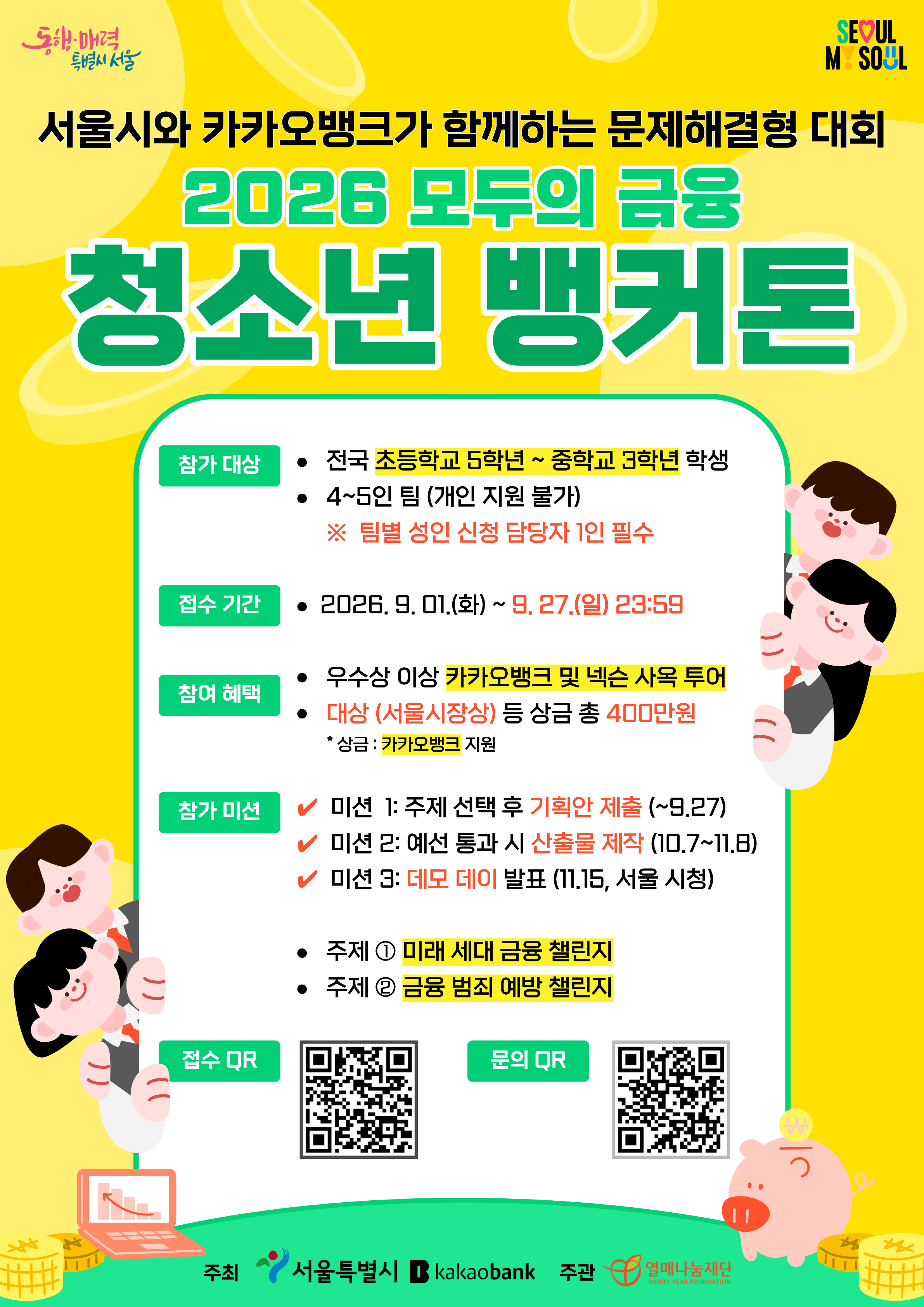 d356059fe7bee.png
