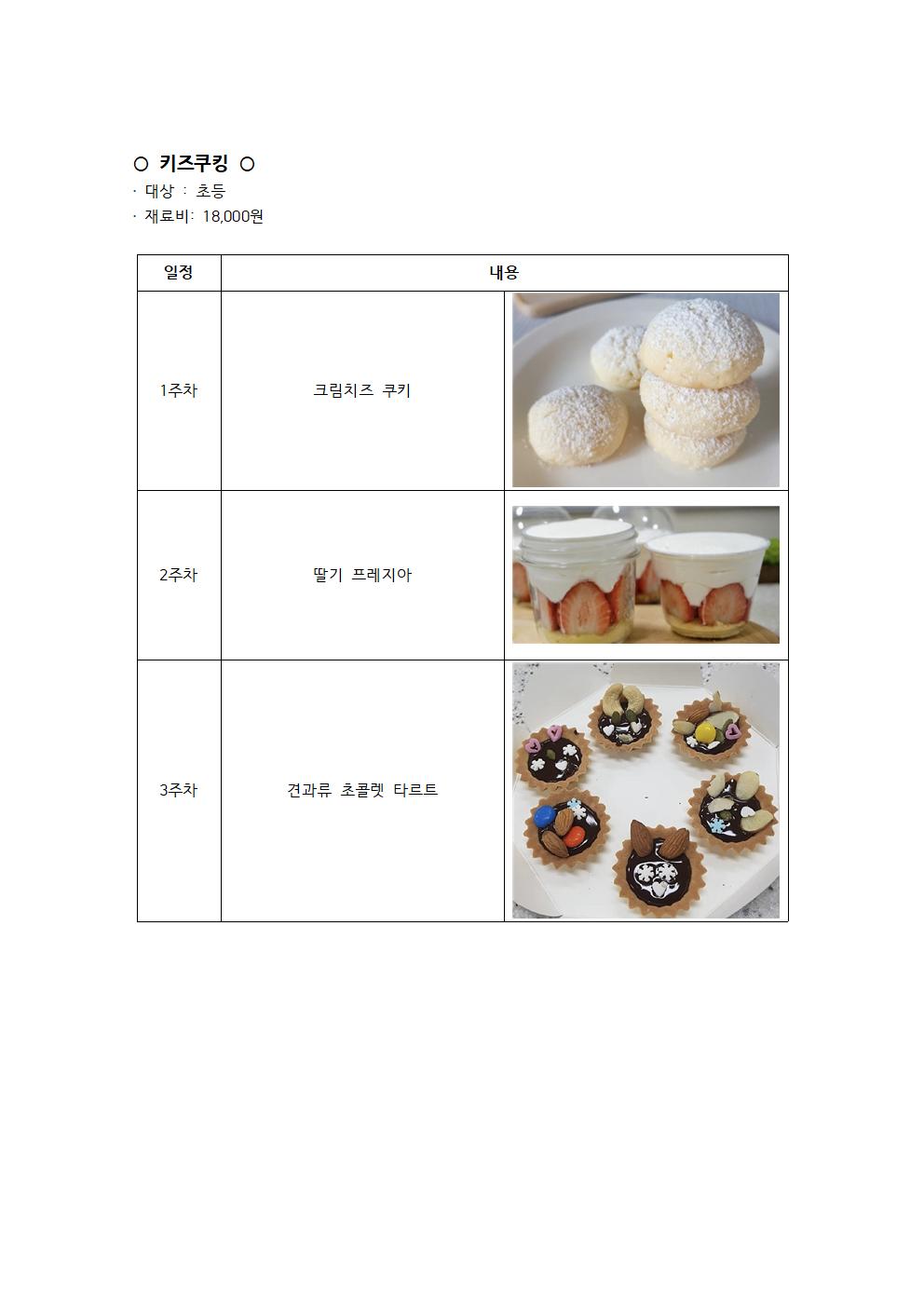 db4b121921087.jpg