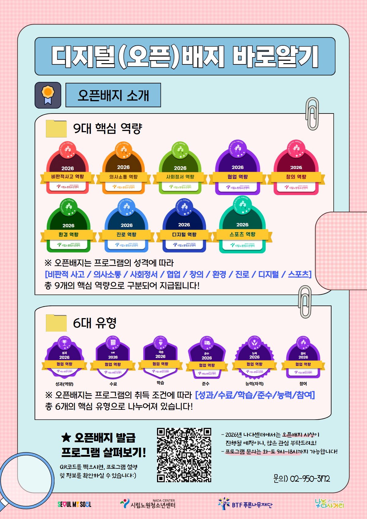 e1426eab62105.png